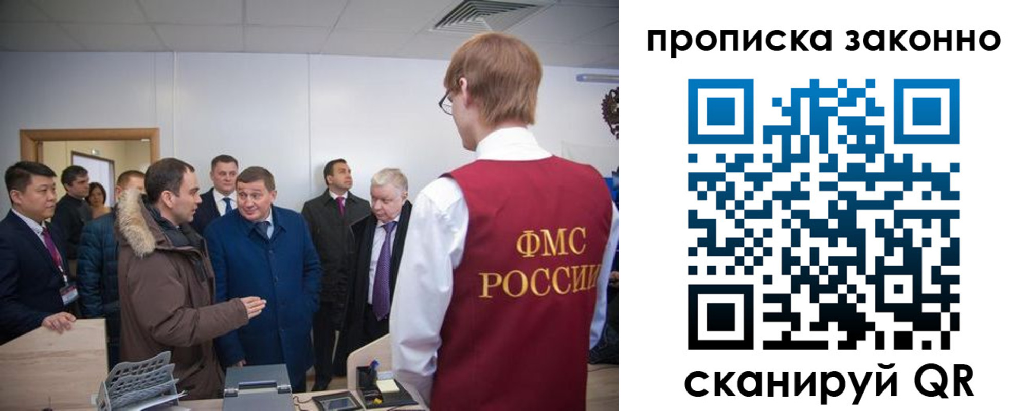 пропишу в квартире в Удмуртии