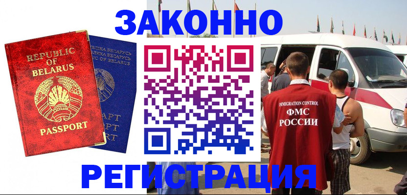 временная регистрация госуслуги в Удмуртии