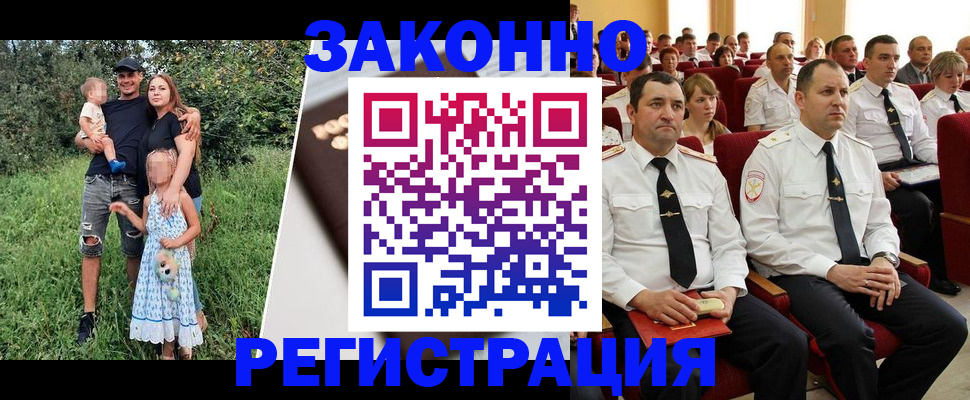 временная регистрация адрес в Удмуртии